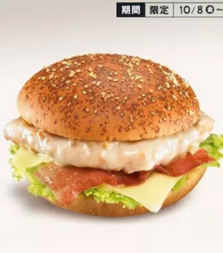 Cheese Fondue Chicken (Japan): chicken coated in a cheese sauce with bacon and extra cheese